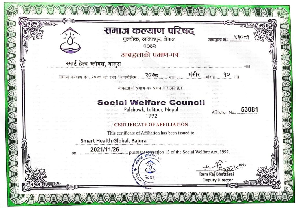 Social Welfare Council, Nepal